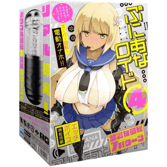 푸니아나 로이드4