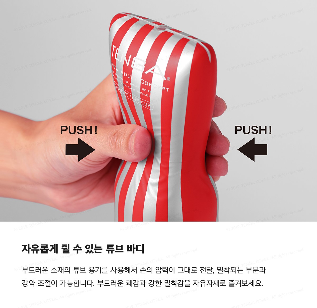 텐가 소프트 케이스 컵 젠틀 TENGA SOFT TUBE CUP GENTLE