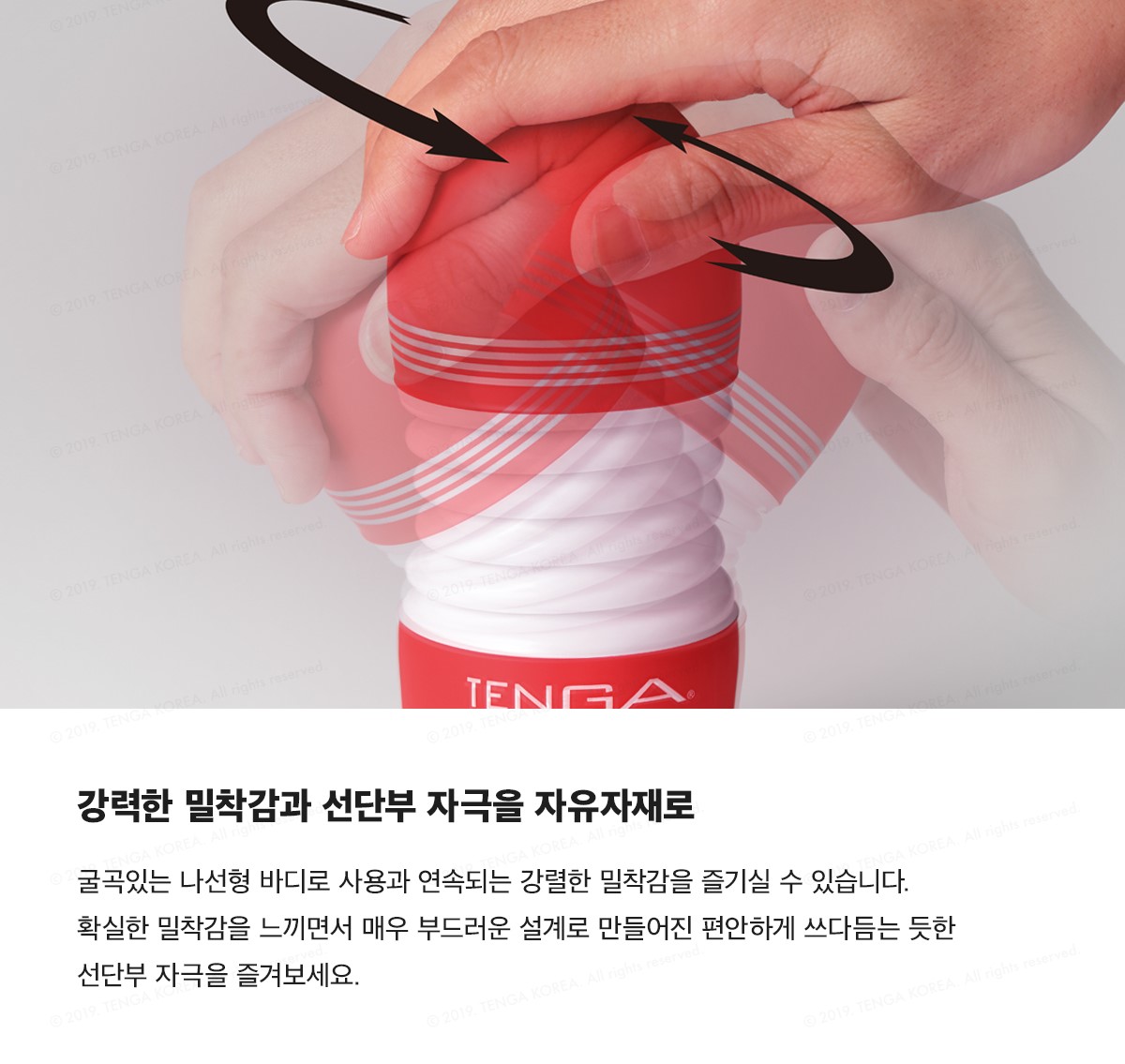 텐가 롤링 헤드 컵 젠틀