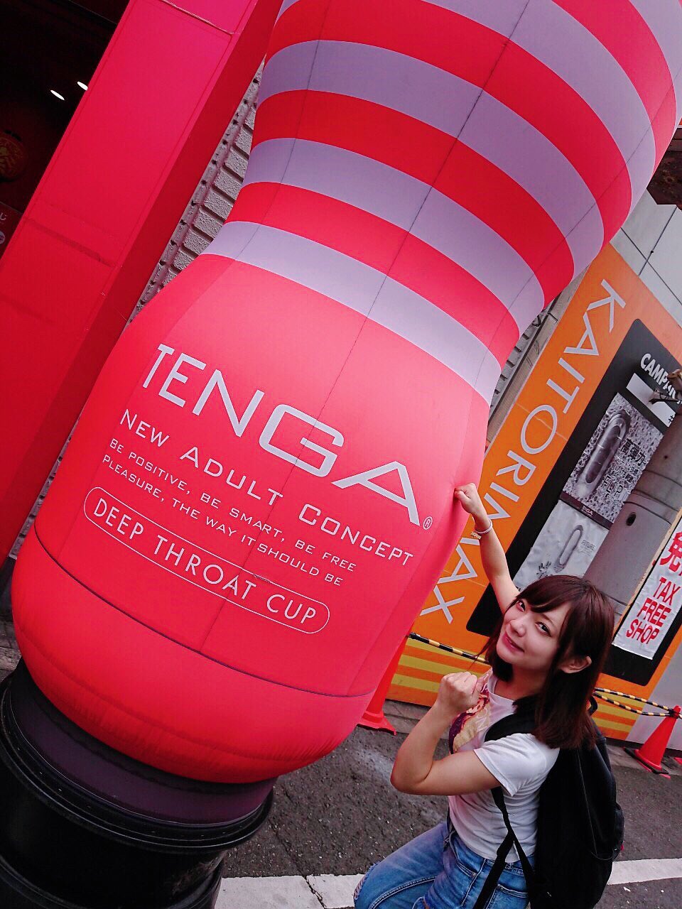 텐가 듀얼 센세이션 컵 TENGA DUAL SENSATION CUP