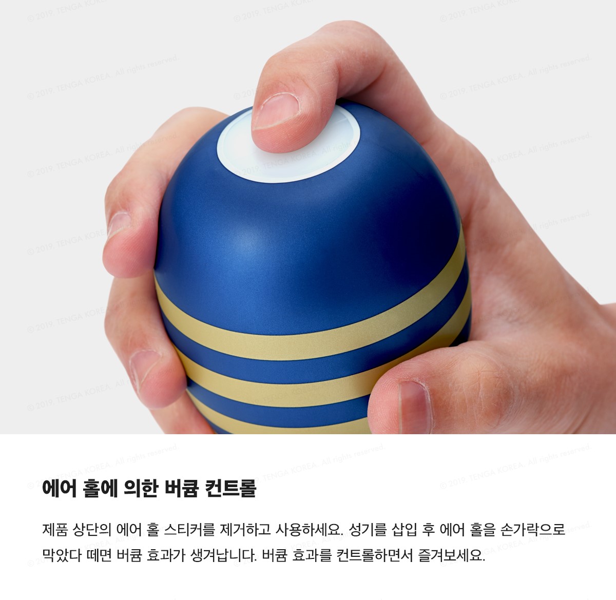 프리미엄 텐가 에어 플로우 컵 PREMIUM TENGA AIR FLOW CUP