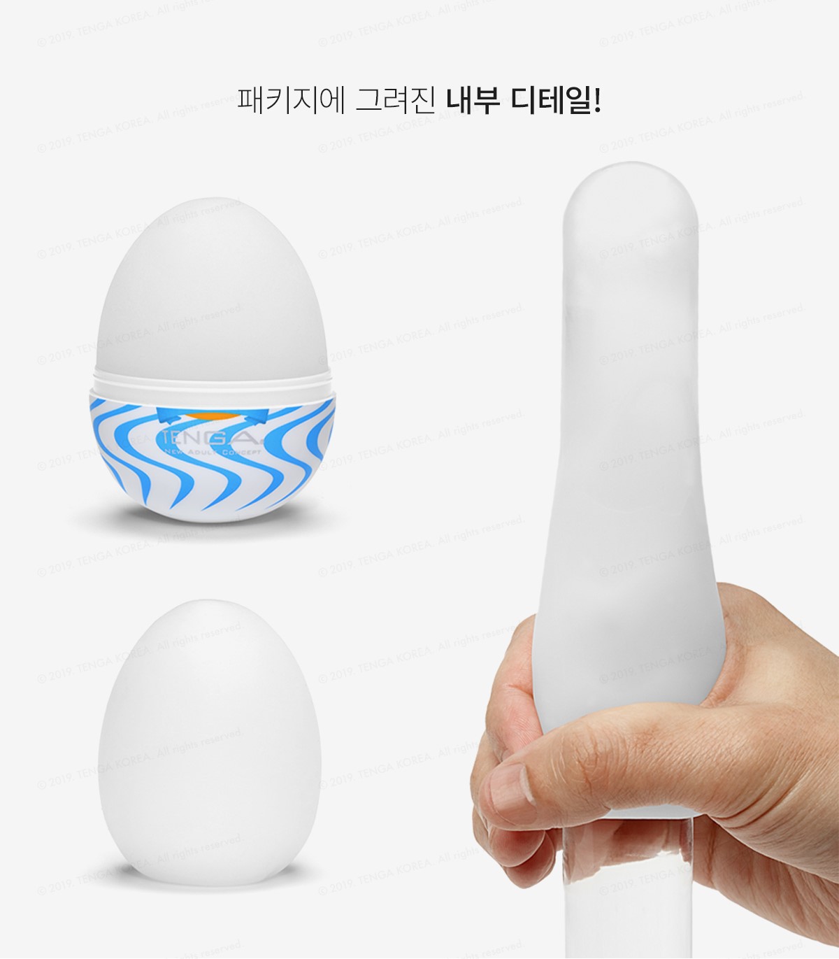 텐가 에그 윈드 TENGA EGG WIND