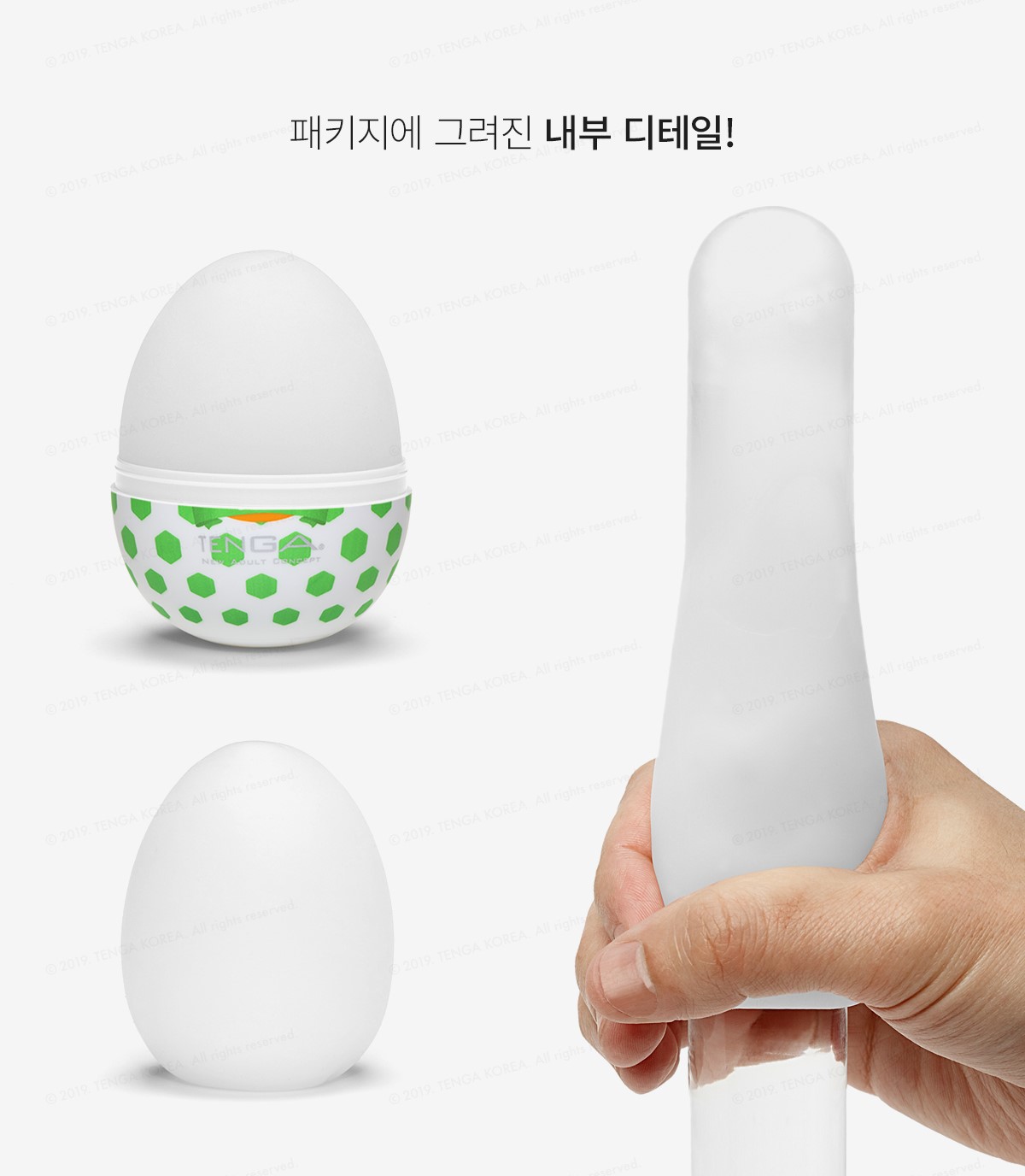 텐가 에그 스터드 TENGA EGG STUD