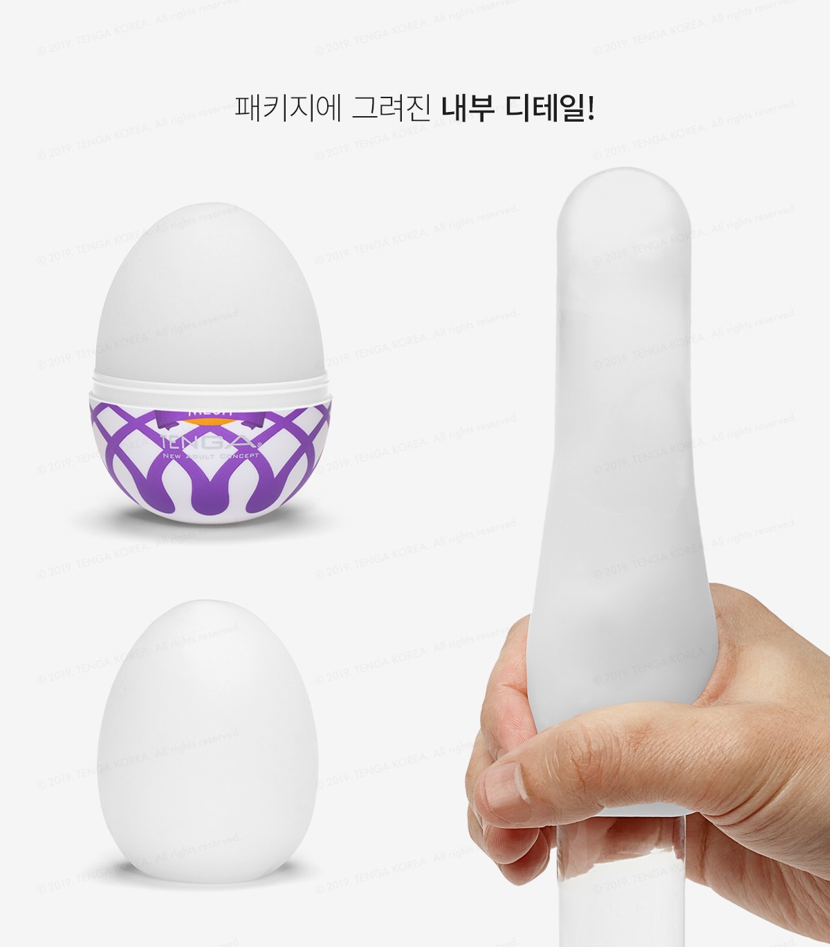 텐가 에그 매쉬 TENGA EGG MESH