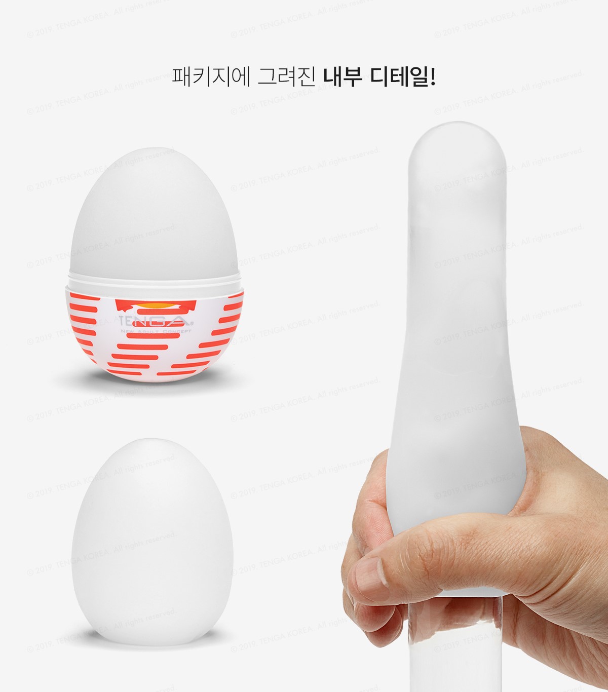 텐가 에그 튜브 TENGA EGG TUBE