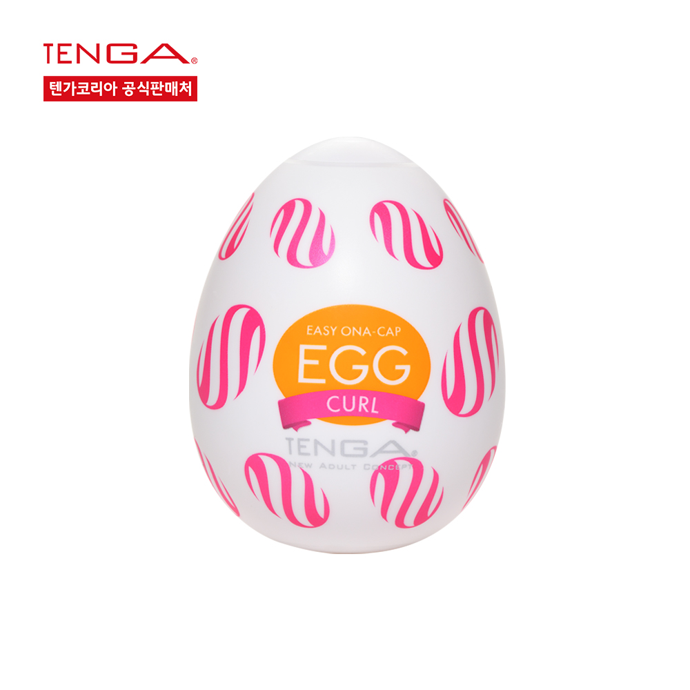 텐가 에그 컬 TENGA EGG CURL