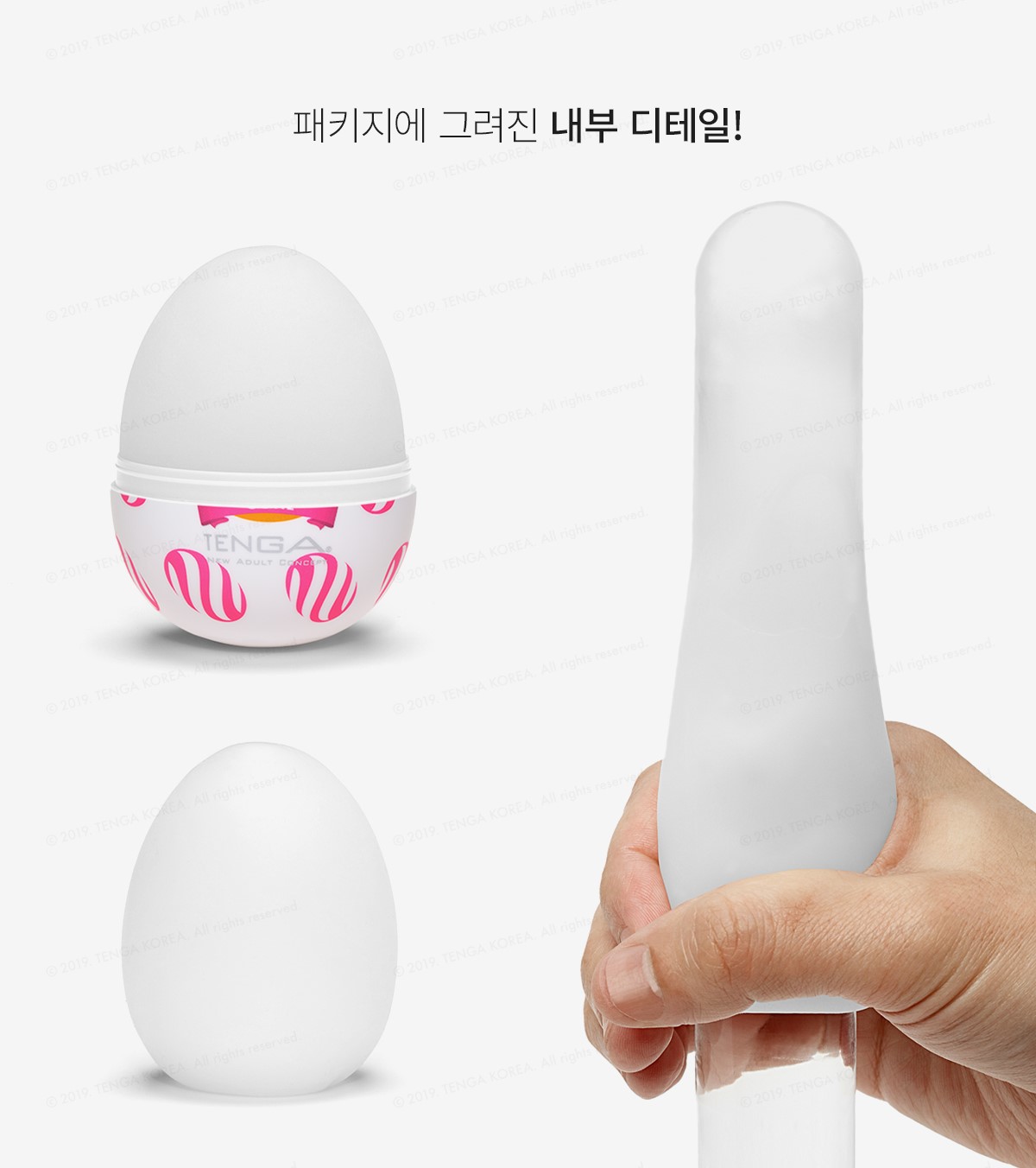 텐가 에그 컬 TENGA EGG CURL