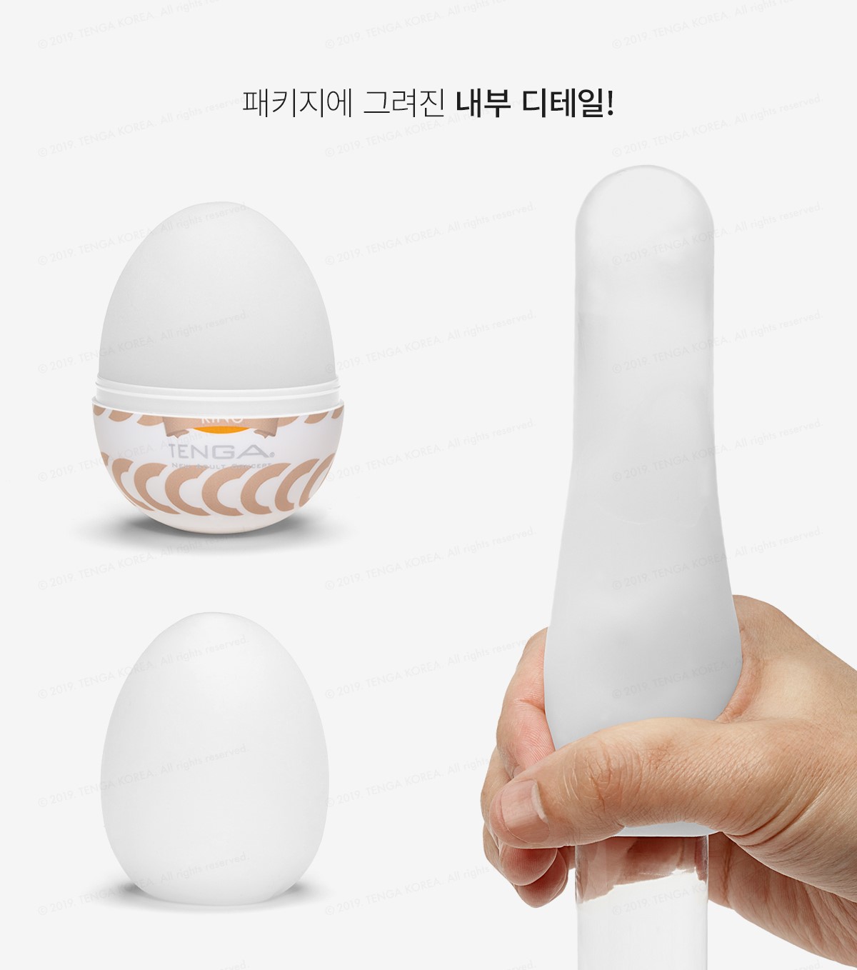 텐가 에그 링 TENGA EGG RING