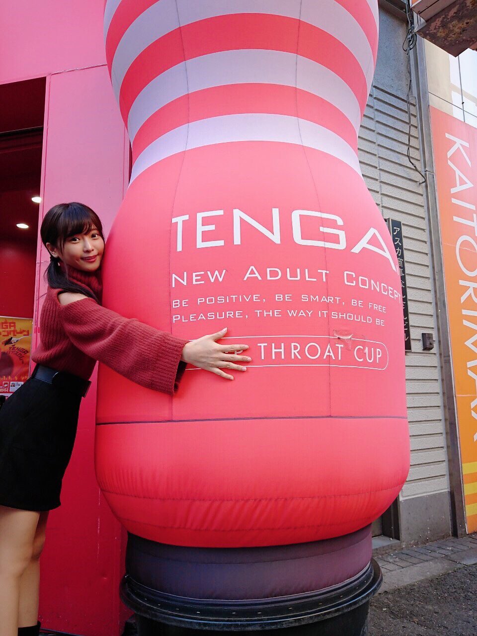 텐가 포켓 클릭 볼 TENGA POCKET CLICK BALL