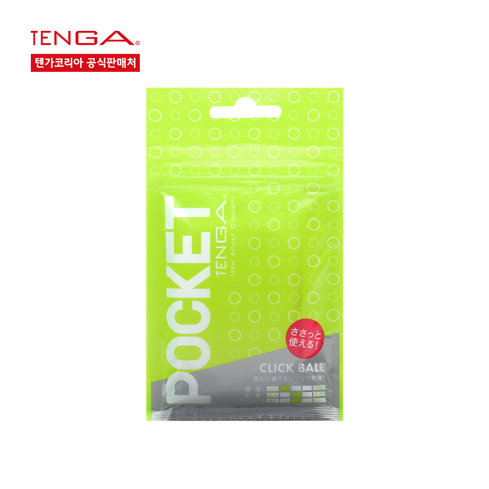 텐가 포켓 클릭 볼 TENGA POCKET CLICK BALL