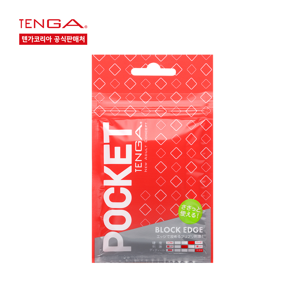 텐가 포켓 블록 엣지 TENGA POCKET BLOCK EDGE