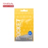 텐가 포켓 스파크 비즈 TENGA POCKET SPARK BEADS