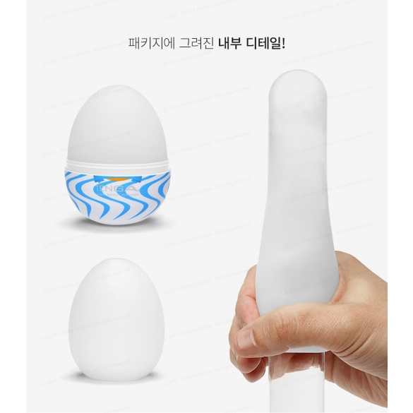 Satisfyer(새티스파이어) 마스터베이터 에그 버블 (Bubble)