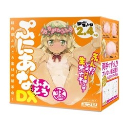 푸니아나 DX 말랑말랑 에디션