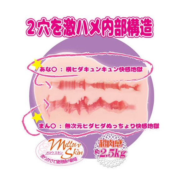 격 하메 푸루푸루 JK