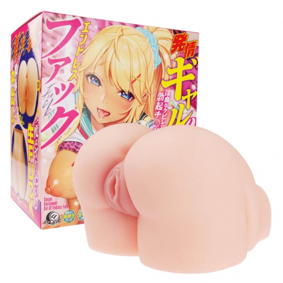 발정갸루의 엔드리스 퍽