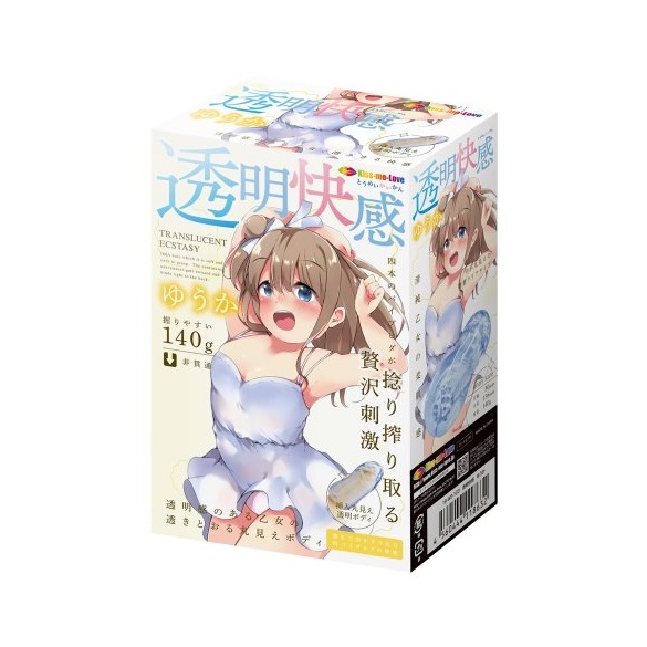 투명 쾌감 유우카