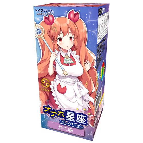 오나홀 성좌 컬렉션 게자리