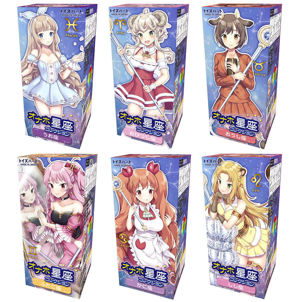 오나홀 성좌 컬렉션 황소자리