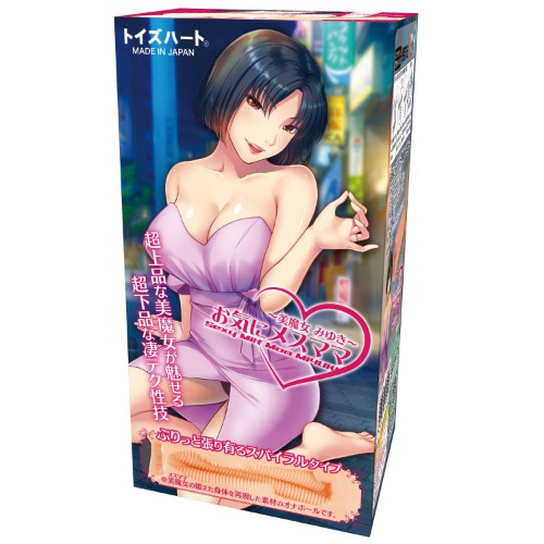 유부녀 시리즈 미마녀 미유키