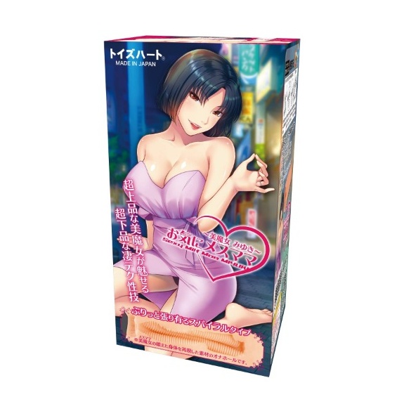 유부녀 시리즈 미마녀 미유키