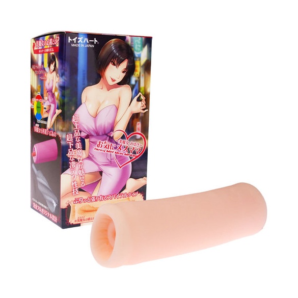 유부녀 시리즈 미마녀 미유키