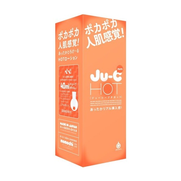 쥬시 푸치 핫 - Ju-C PUTI HOT