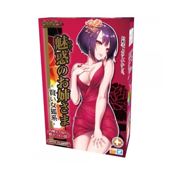 매혹적인 누님 -영리한 여우계