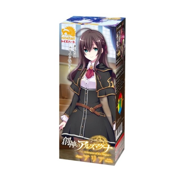 창신의 아르스 마그나 - 아리아 매그너스