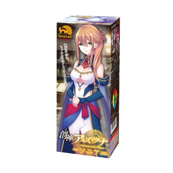 창신의 아르스 마그나 - 소니아 거베라