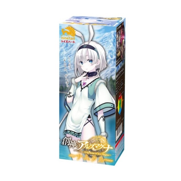 창신의 아르스 마그나 - 남타르