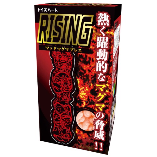 라이징 매드 마그마 프레스