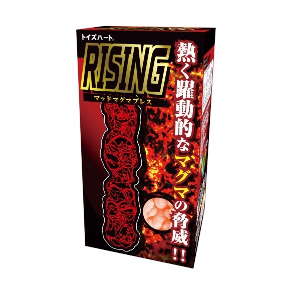 라이징 매드 마그마 프레스