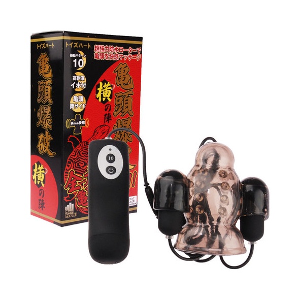 귀두폭파 - 지평선