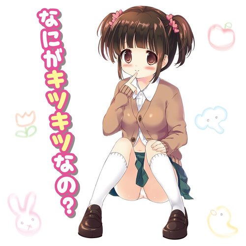 순진한 여동생 좁은구멍 에디션