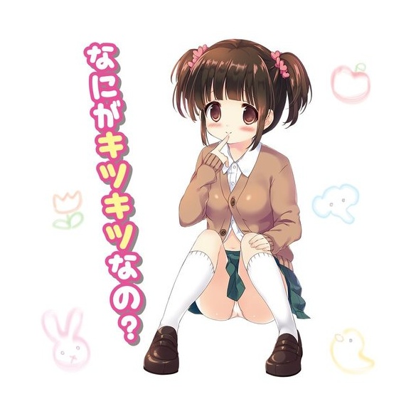 순진한 여동생 좁은구멍 에디션