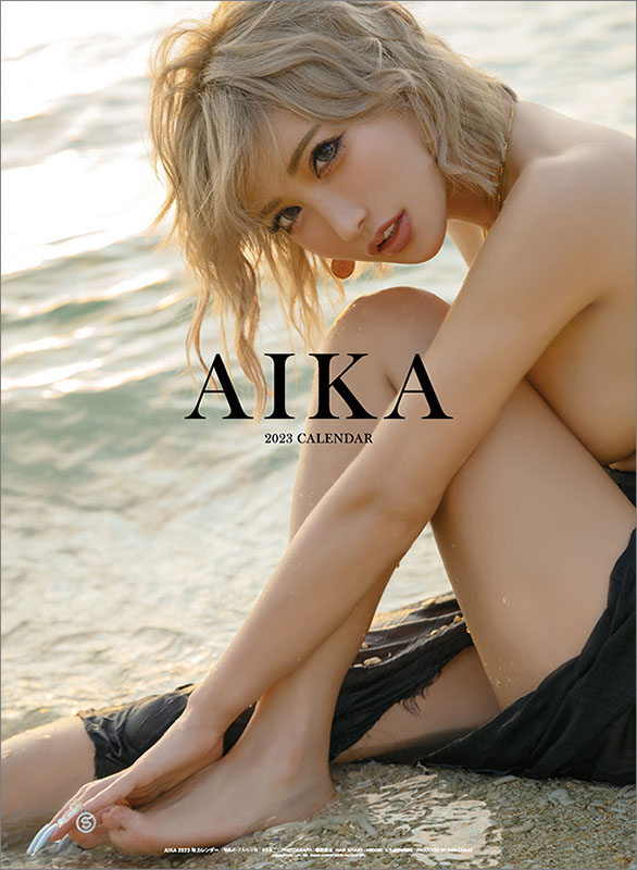 아이카 AIKA 2023년 벽걸이 달력