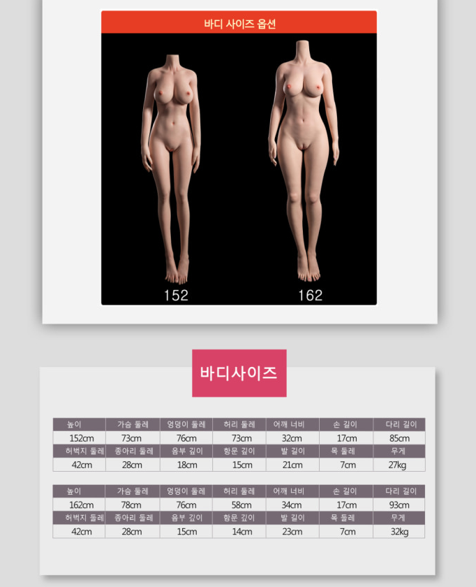 [QITA] 실리콘 리얼돌 웬웬 WenWen 162cm (이벤트 특가)