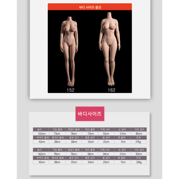 [QITA] 실리콘 리얼돌 웬웬 WenWen 162cm (이벤트 특가)