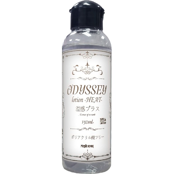 오디세이 로션 히트 150ml