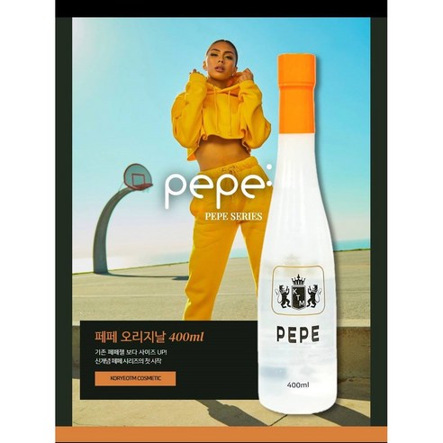 페페젤(PEPE) 무향 마사지 젤 400ml