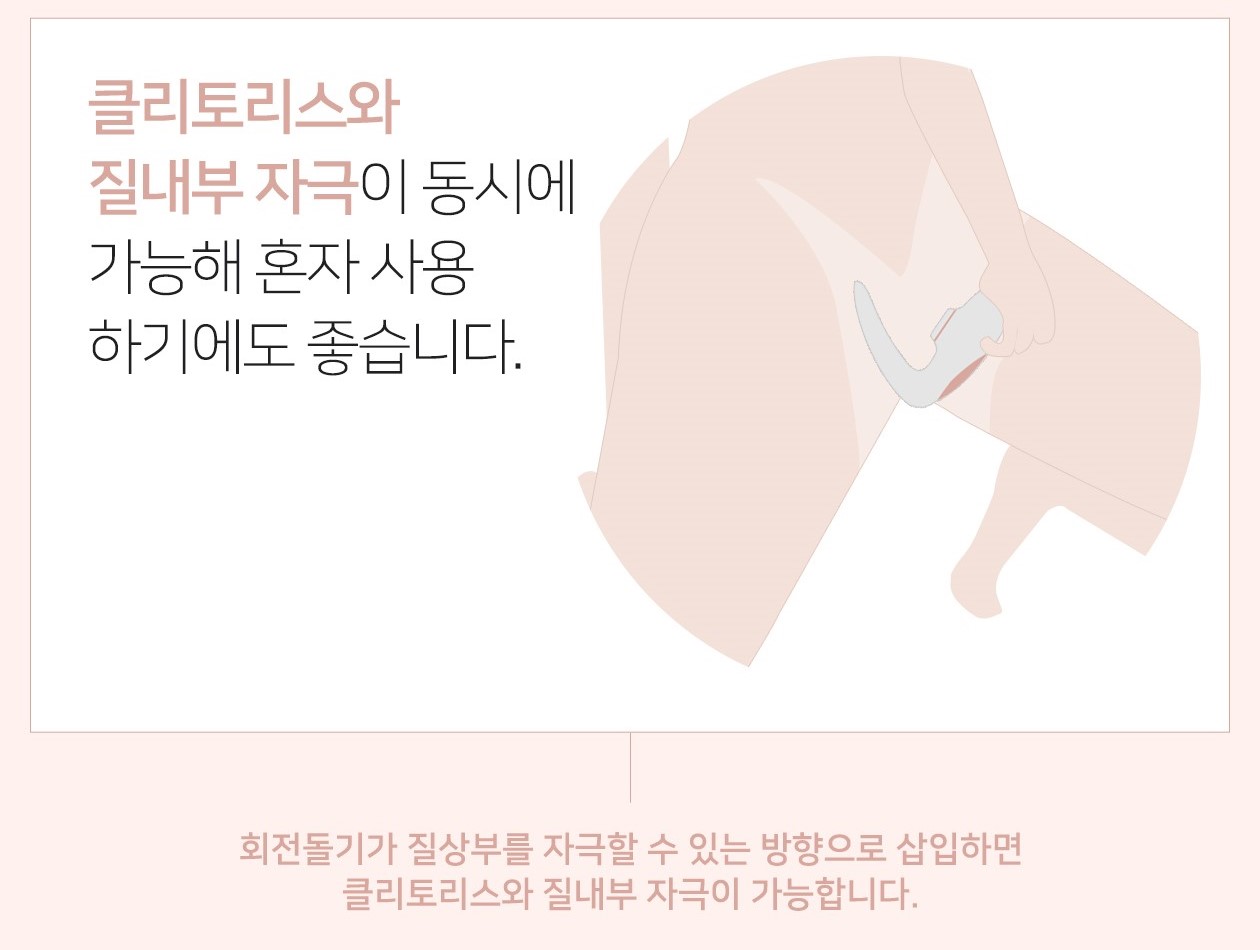 새티스파이어 프로 4 커플스