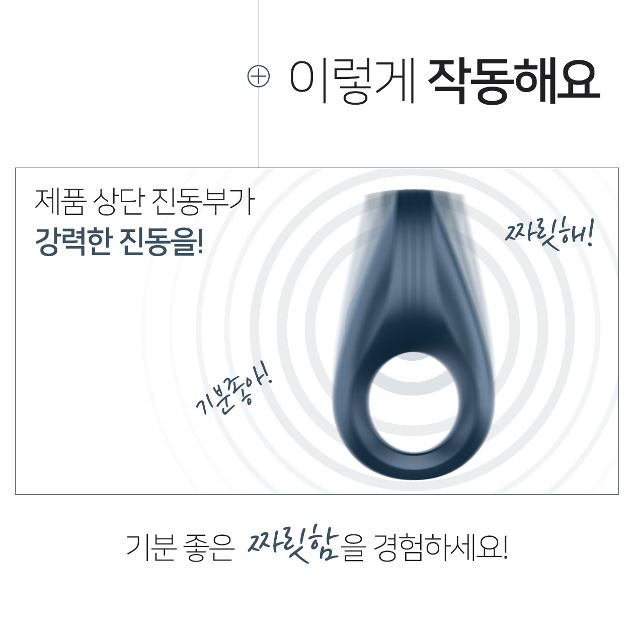 새티스파이어 링스 1 로켓 링