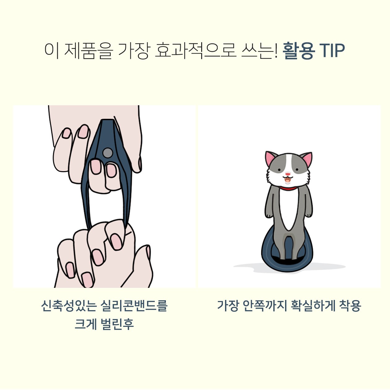 새티스파이어 링스 1 로켓 링