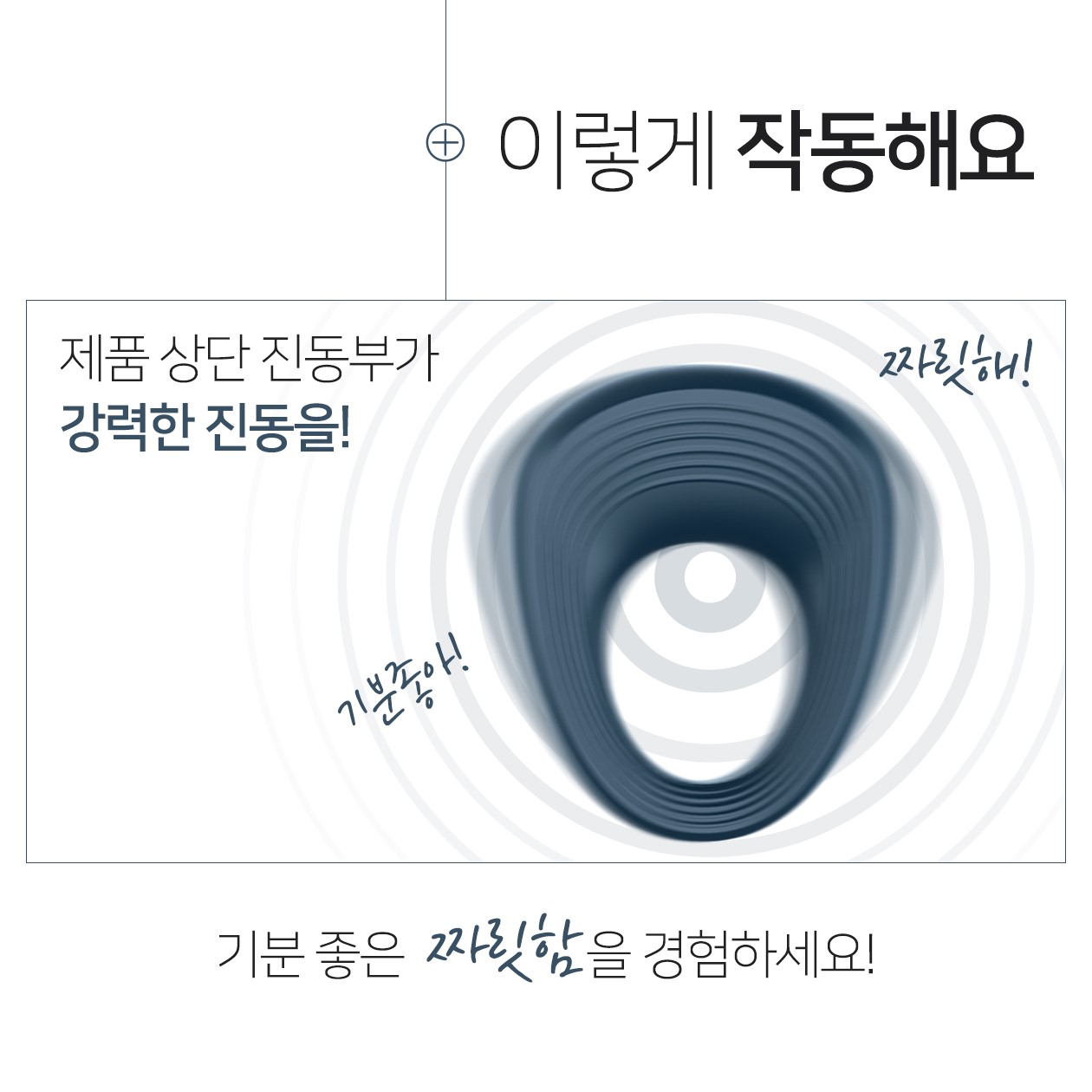 새티스파이어 링스 2 파워 링