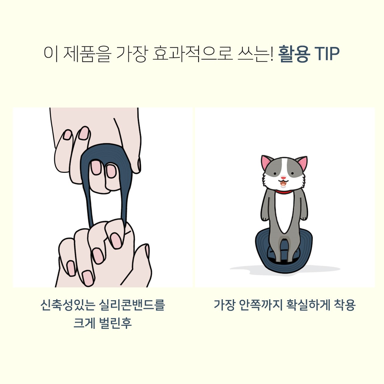 새티스파이어 링스 2 파워 링