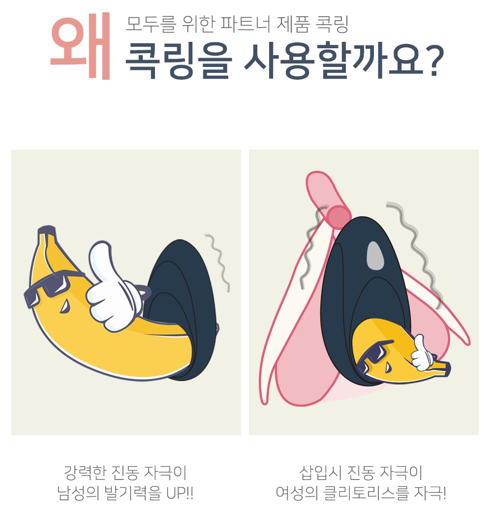 새티스파이어 마이티 원 링