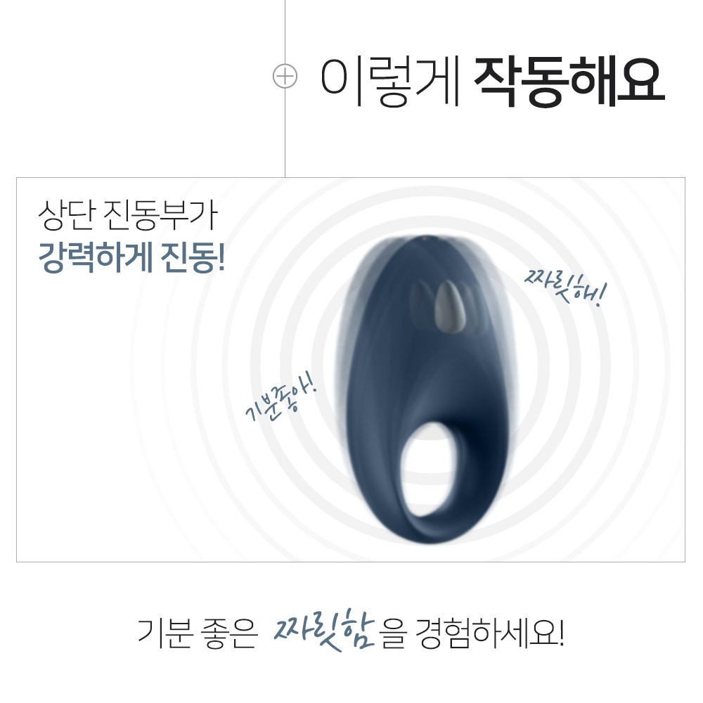 새티스파이어 마이티 원 링