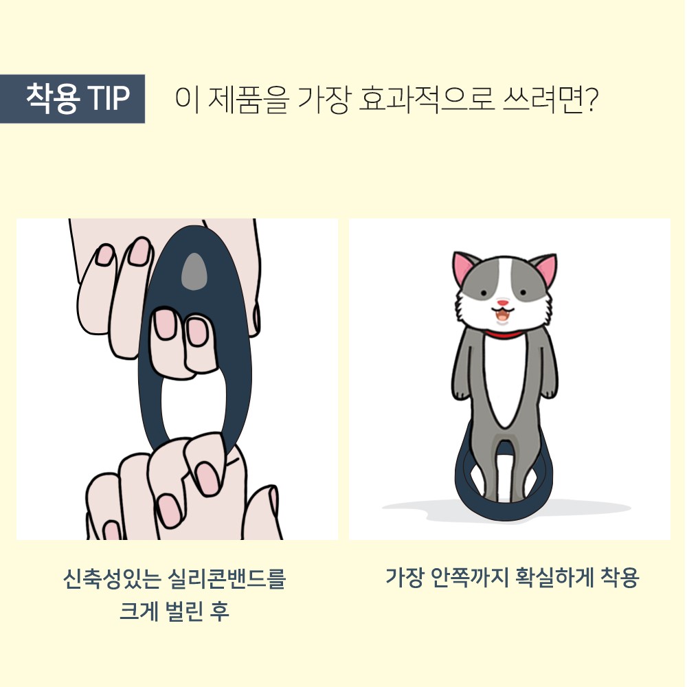 새티스파이어 마이티 원 링