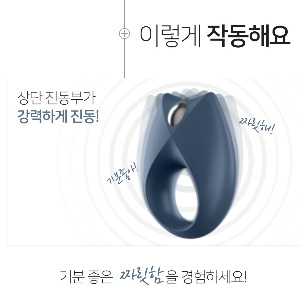 새티스파이어 로얄 원 링